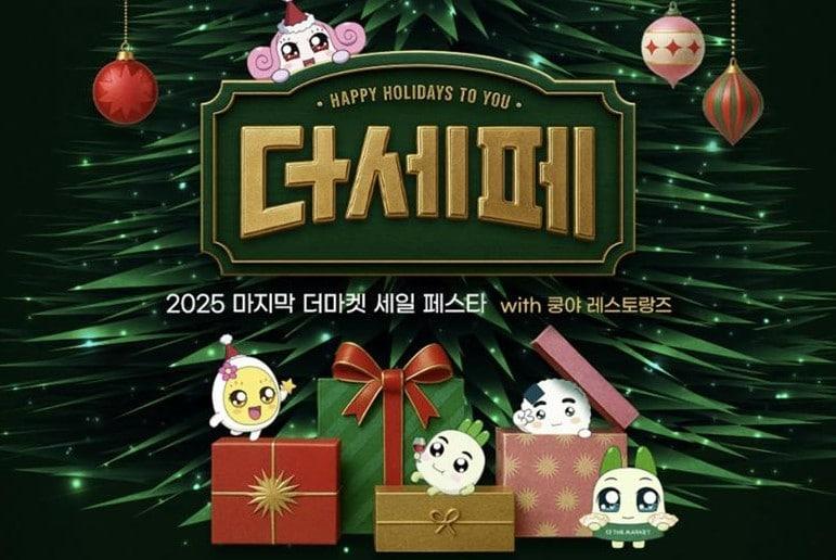 본문 이미지 - &#40;CJ제일제당 제공&#41;