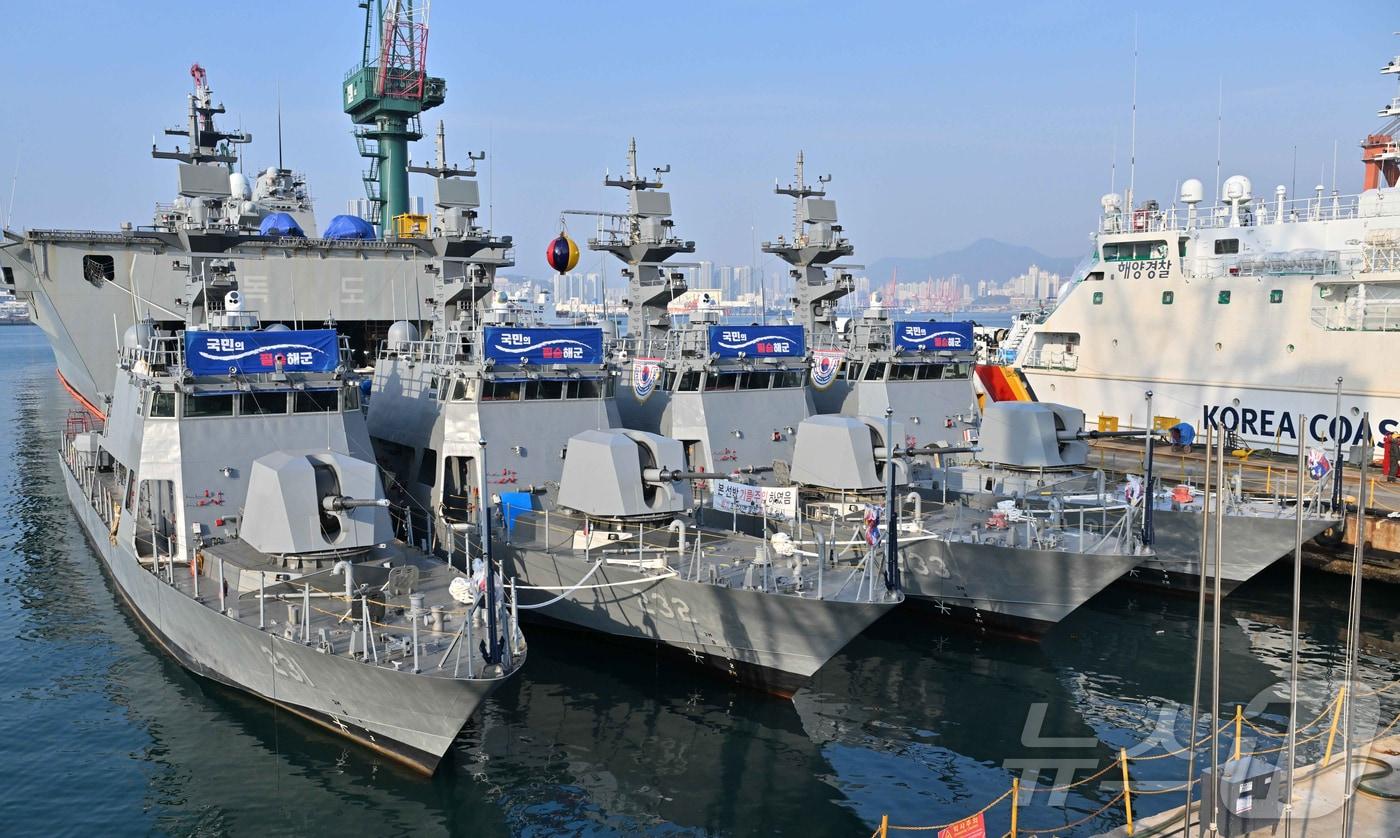 지난 7일 통합진수식을 앞두고 신형 고속정&#40;PKMR&#41; Batch-Ⅱ &#39;참수리&#39;호들이  부산 HJ중공업 안벽에 정박되어 있는 모습. &#40;해군 제공. 재판매 및 DB 금지&#41;