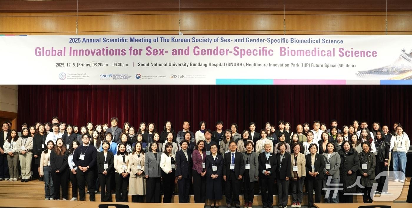 대한성차의과학회 학술대회 주요 참석자들이 기념사진을 촬영하고 있다.&#40;대한성차의과학회 제공&#41;