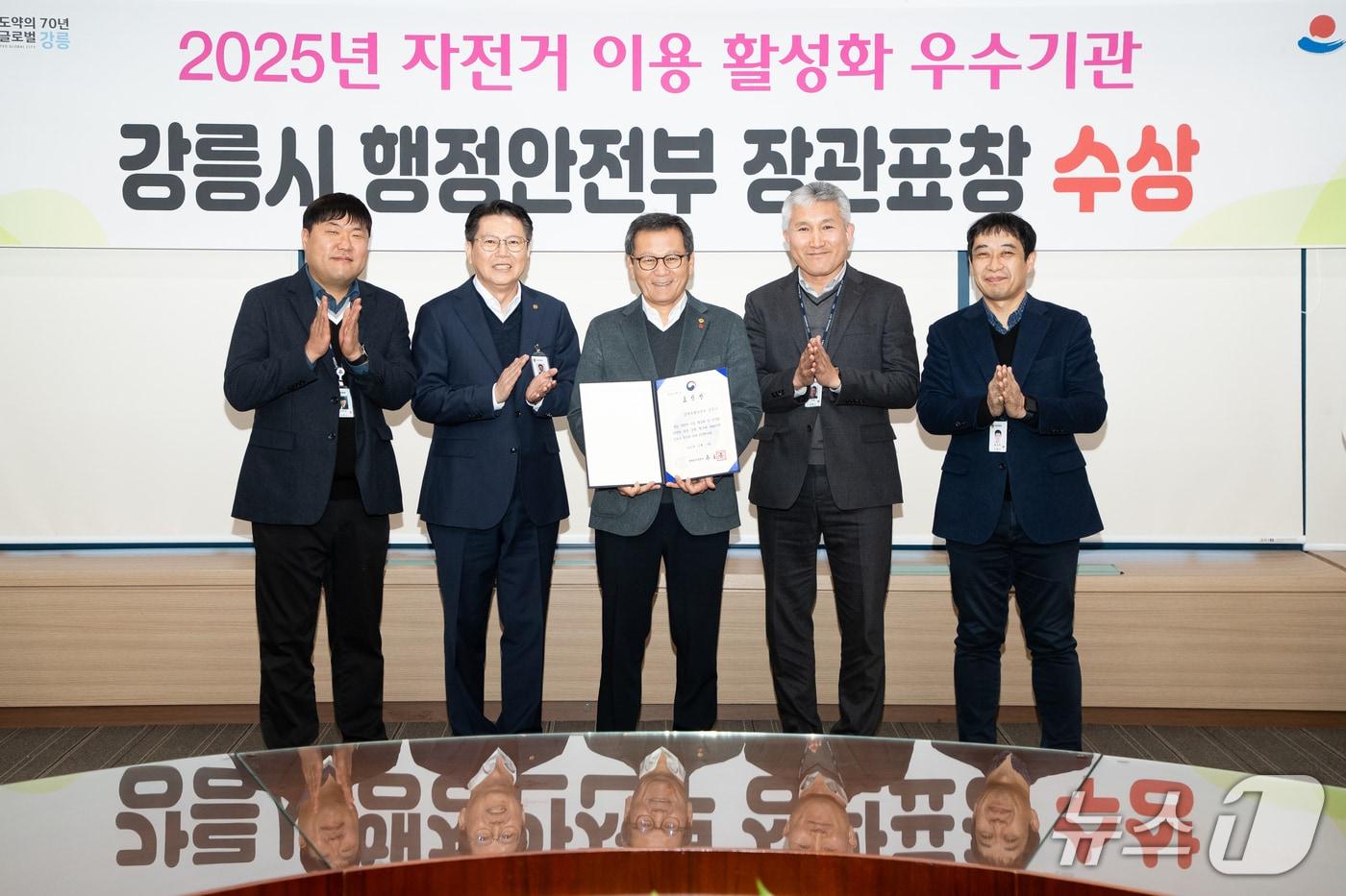 강원 강릉시 자전거 이용 활성화 공로 행정안전부 장관표창 수상.&#40;강릉시 제공, 재판매 및 DB 금지&#41; 2025.12.8/뉴스1