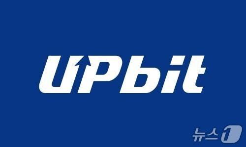 본문 이미지 - 업비트 로고.