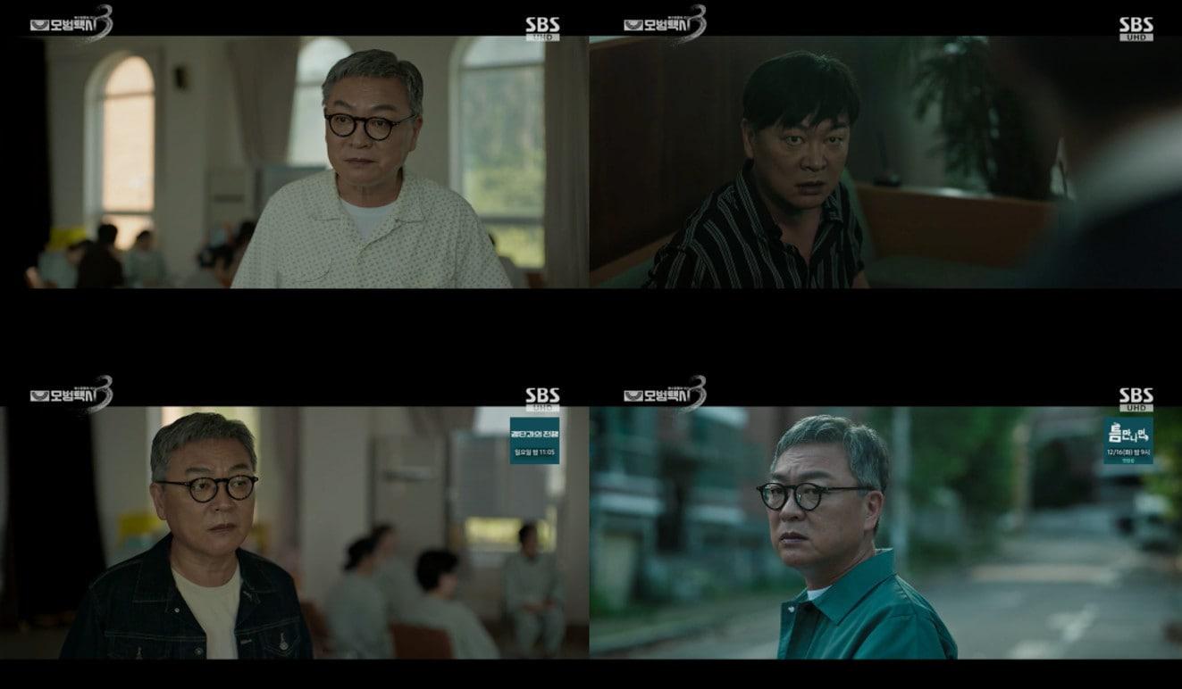 본문 이미지 - SBS