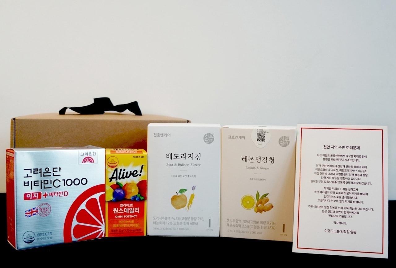 본문 이미지 - 이랜드월드는 화재로 불편을 겪은 인근 주민들을 위해 마련한 &#39;주민 건강 지원 물품&#39; 4500세트의 전달을 5일부터 주말 동안 순차적으로 진행했다.&#40;이랜드월드제공&#41;