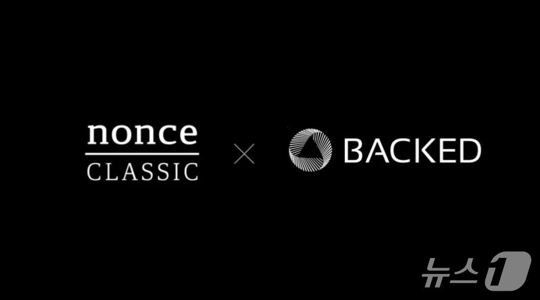 본문 이미지 - 논스클래식 제공.