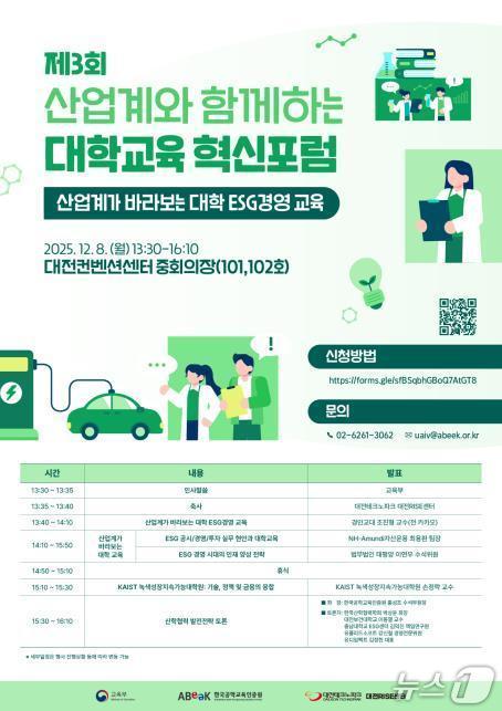 본문 이미지 - &#40;교육부 제공&#41;