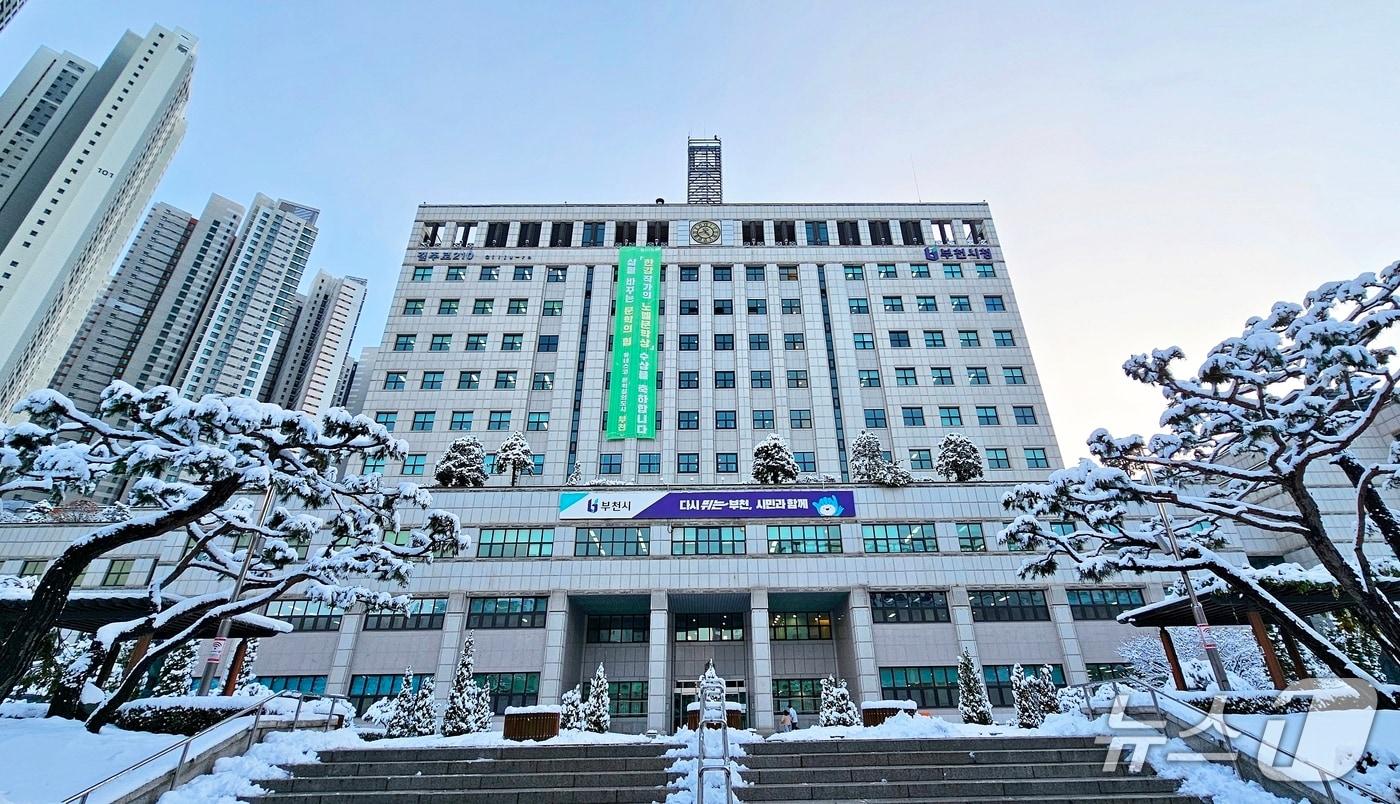경기 부천시청사/뉴스1