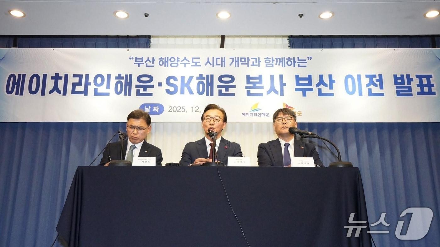 지난 5일 부산 코모도호텔에서 열린 SK해운과 에이치라인해운의 부산이전 설명회에서 전재수 해양수산부 장관이 발언하고 있다.&#40;전재수 장괸 SNS 갈무리. 재판매 및 DB금지&#41;
