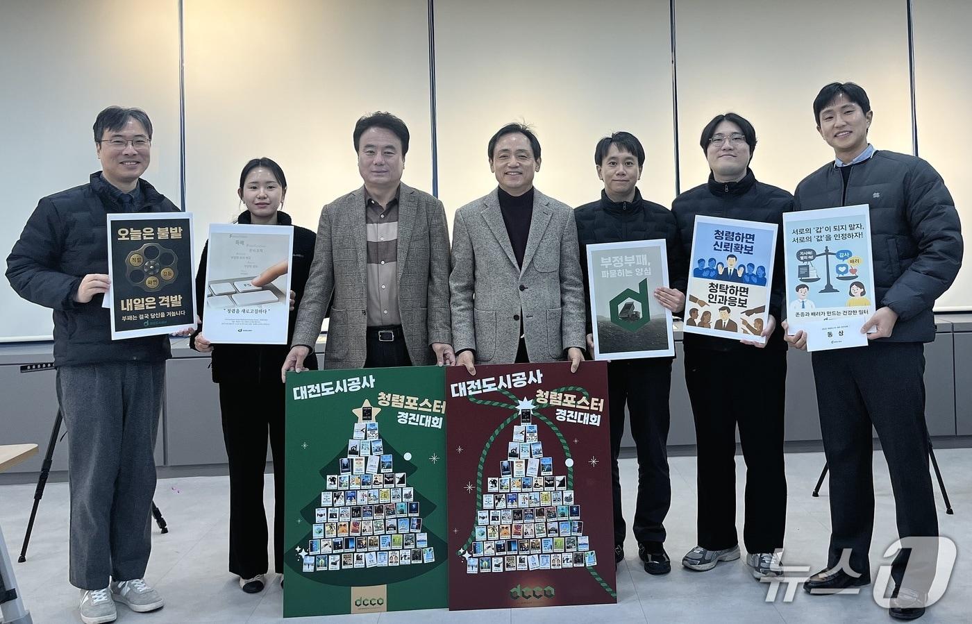 대전도시공사는 AI 활용 청렴포스터 제작 경진대회를 개최했다. &#40;공사 제공&#41; / 뉴스1