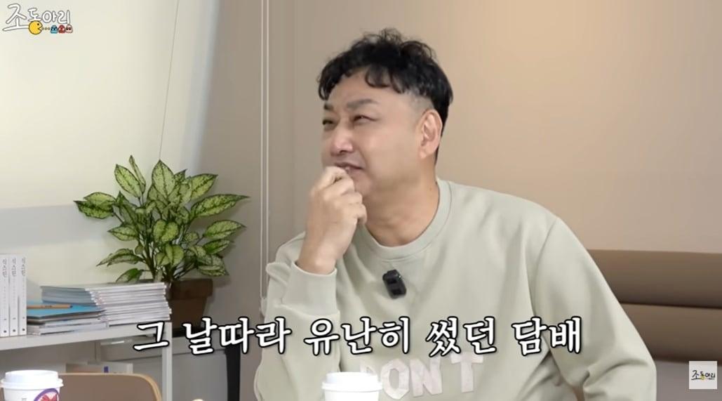 본문 이미지 - &#40;유튜브 채널 &#39;조동아리&#39; 갈무리&#41;
