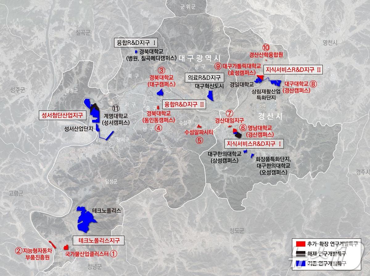 본문 이미지 - 대구시는 과학기술정보통신부의 심의를 거쳐 &#39;대구연구개발특구 변경 지정&#39;이 4일자로 확정·고시됐다고 8일 밝혔다. 이미지는 대구연구개발특구 위치도. &#40;대구시 제공. 재판매 및 DB 금지&#41;/뉴스1
