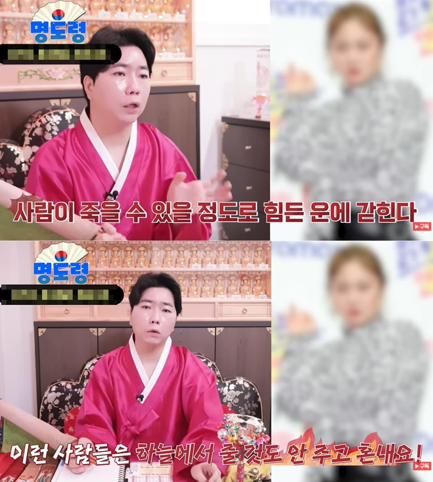 본문 이미지 - 유튜브 &#39;명쾌한 명도령&#39; 갈무리