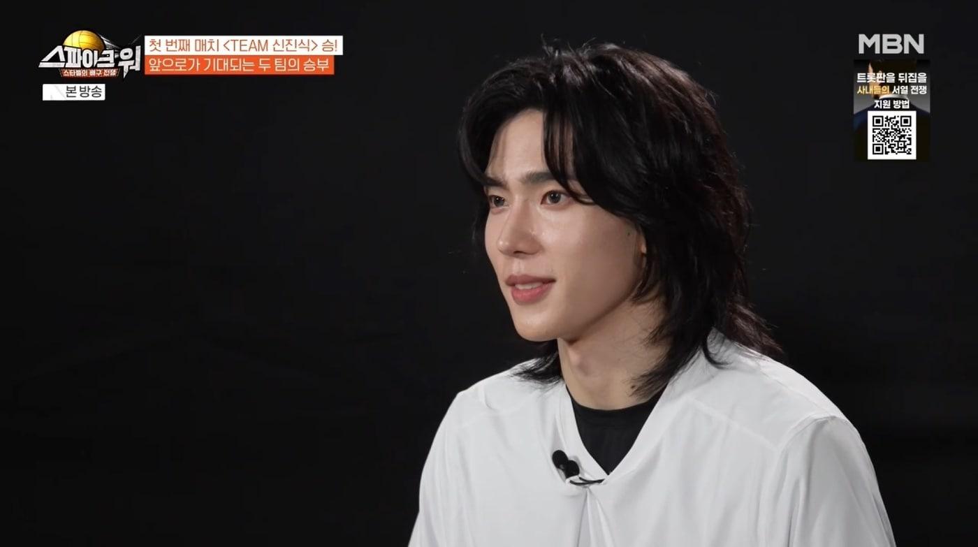 MBN &#39;스타들의 배구 전쟁 스파이크 워&#39; 방송 화면 캡처