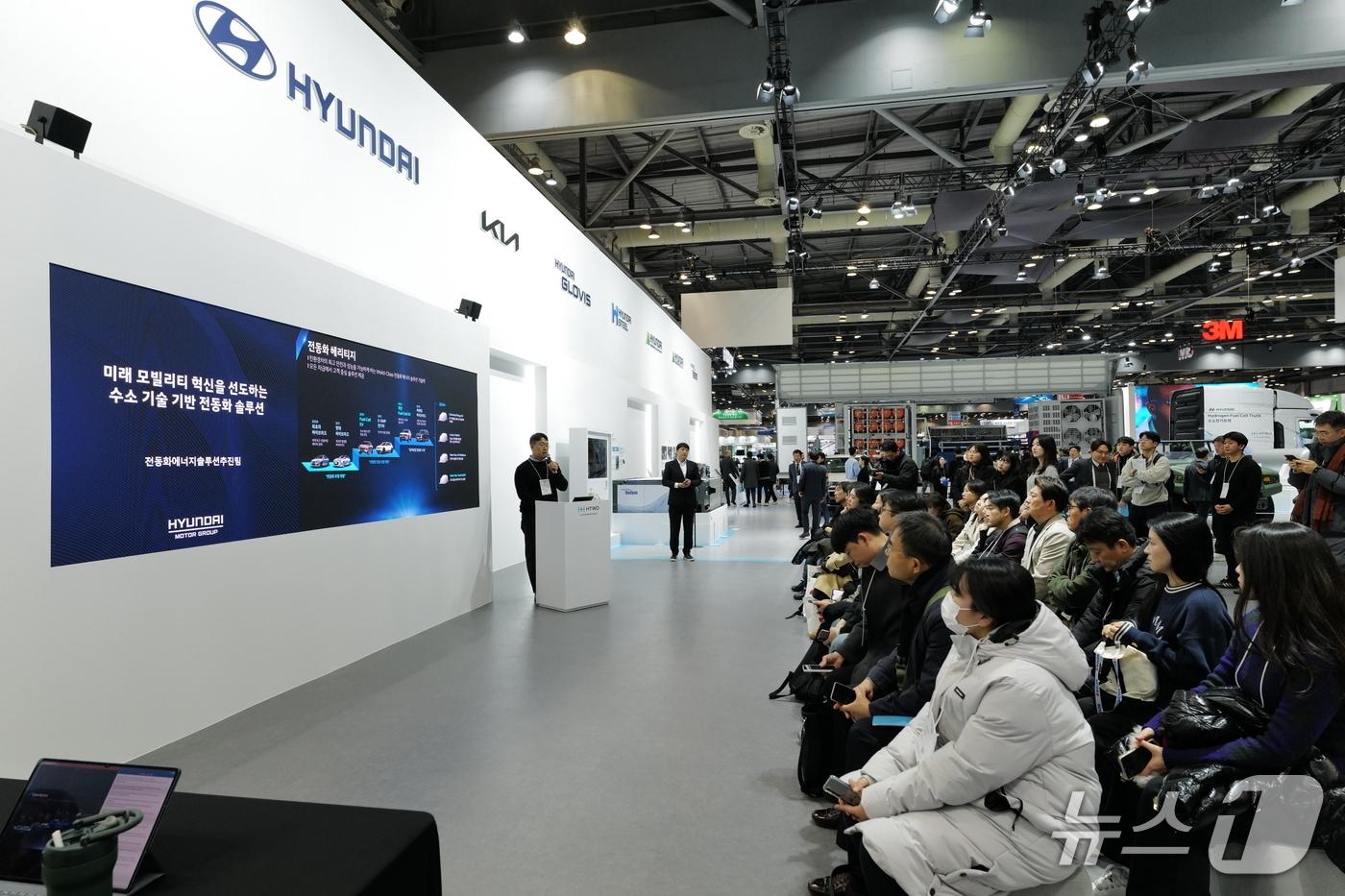 수소 아카데미 강연 프로그램이 진행 중인 모습&#40;현대차그룹 제공&#41;