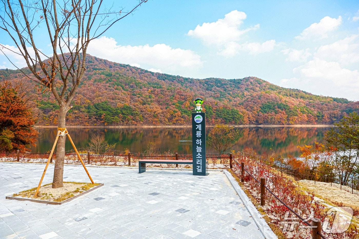  계룡하늘소리길 만남의 광장&#40;계룡시 제공.재판매 및 DB금지&#41;/뉴스1