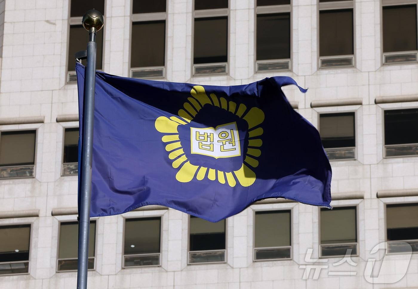 본문 이미지 - 서울 서초구 대법원의 모습. ⓒ 뉴스1 김진환 기자