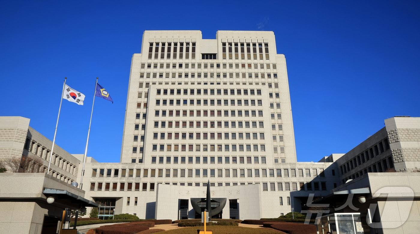 서울 서초구 대법원. 2025.12.8/뉴스1 ⓒ News1 김진환 기자