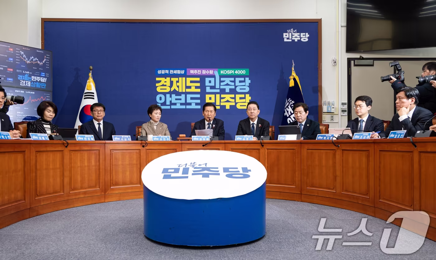 정청래 더불어민주당 대표가 8일 서울 여의도 국회에서 열린 최고위원회의에서 모두발언하고 있다. 2025.12.8/뉴스1 ⓒ News1 이승배 기자