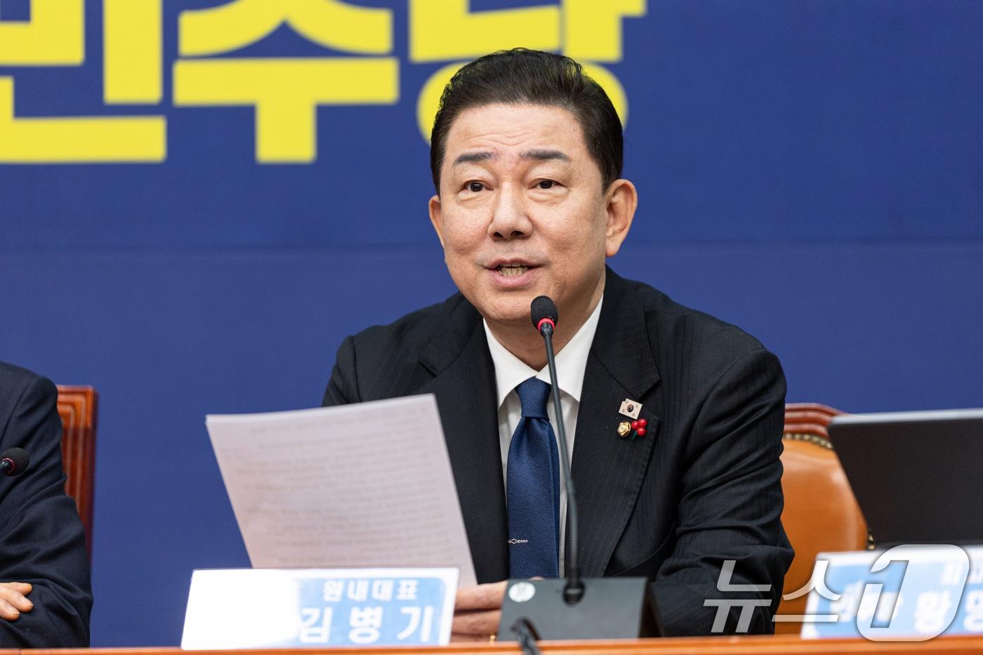 김병기 더불어민주당 원내대표가 8일 서울 여의도 국회에서 열린 최고위원회의에서 모두발언하고 있다. 2025.12.8/뉴스1 ⓒ News1 이승배 기자