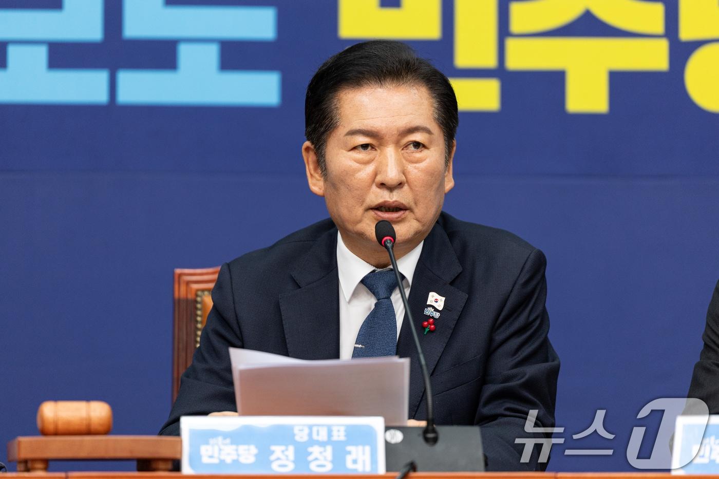 정청래 더불어민주당 대표가 8일 서울 여의도 국회에서 열린 최고위원회의에서 모두발언하고 있다. 2025.12.8/뉴스1 ⓒ News1 이승배 기자