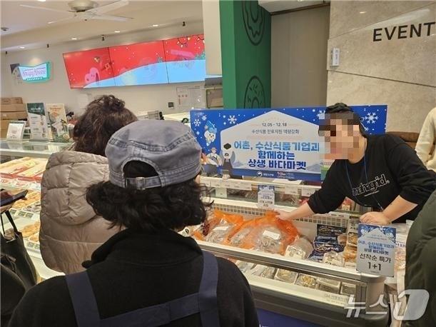 본문 이미지 - 수산식품 판로지원 역량 강화 실습교육&#40;한국어촌어항공단 제공&#41;