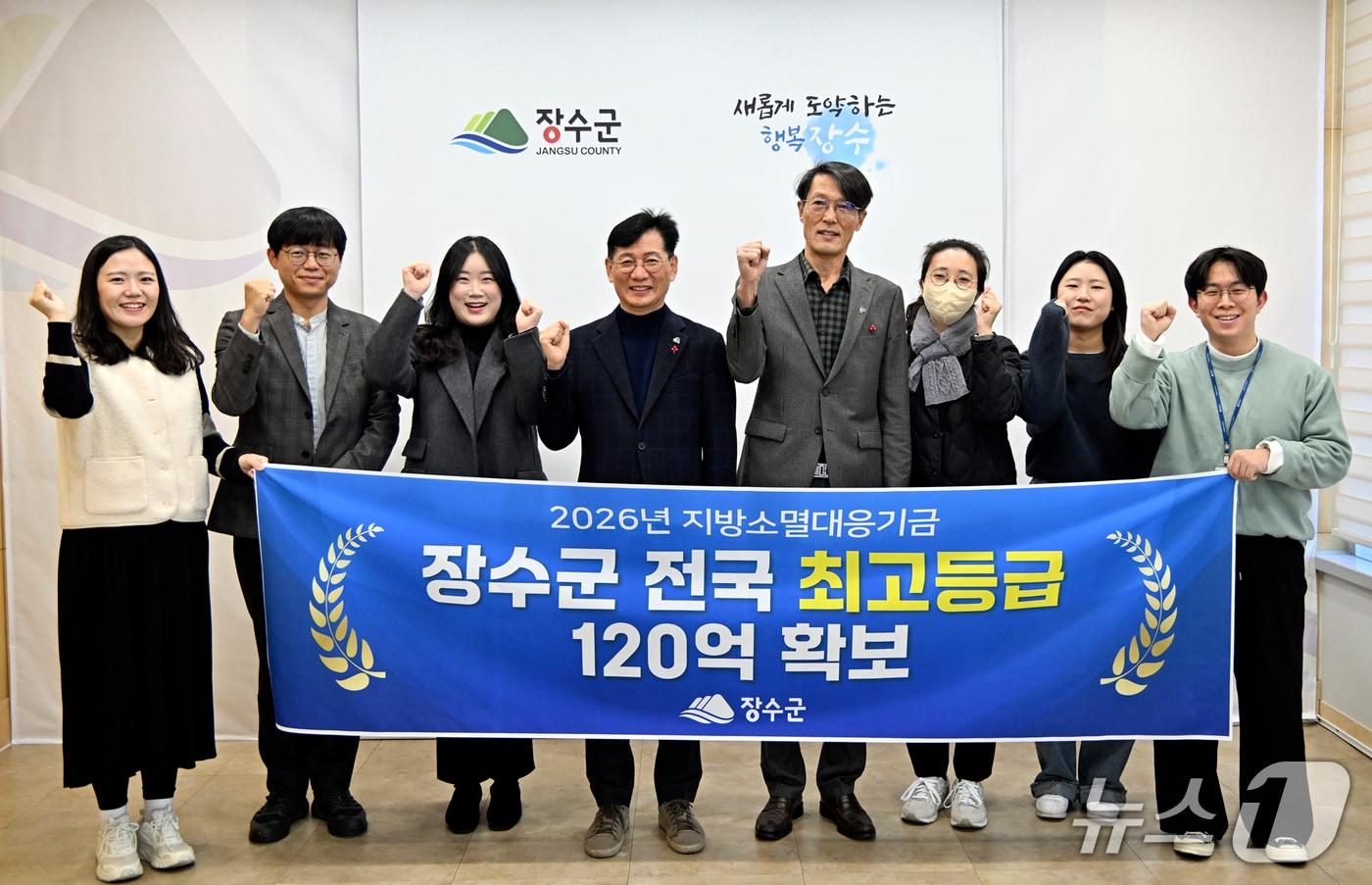 전북 장수군은 행정안전부 &#39;2026년 지방소멸대응기금사업 투자계획 최종 평가&#39;에서 최고 등급인 우수지역으로 선정돼 120억 원의 기금을 확보했다고 8일 밝혔다.&#40;장수군 제공. 재판매 및 DB금지&#41;2025.12.8/뉴스1