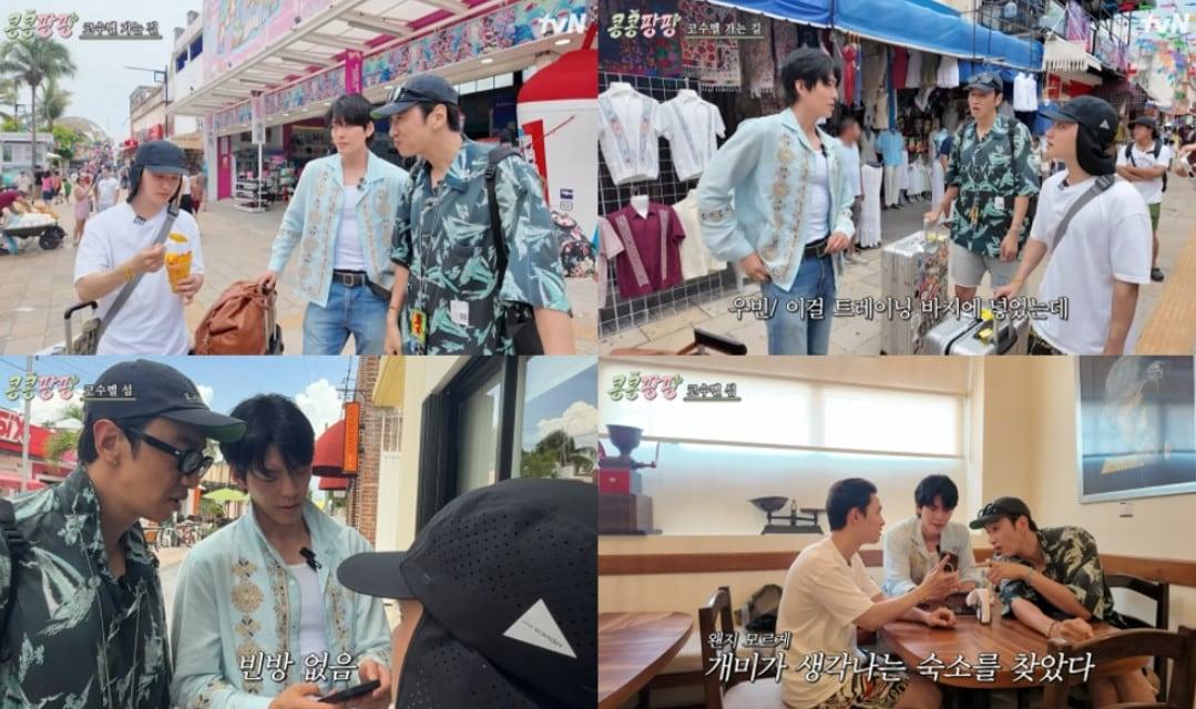 본문 이미지 - tvN