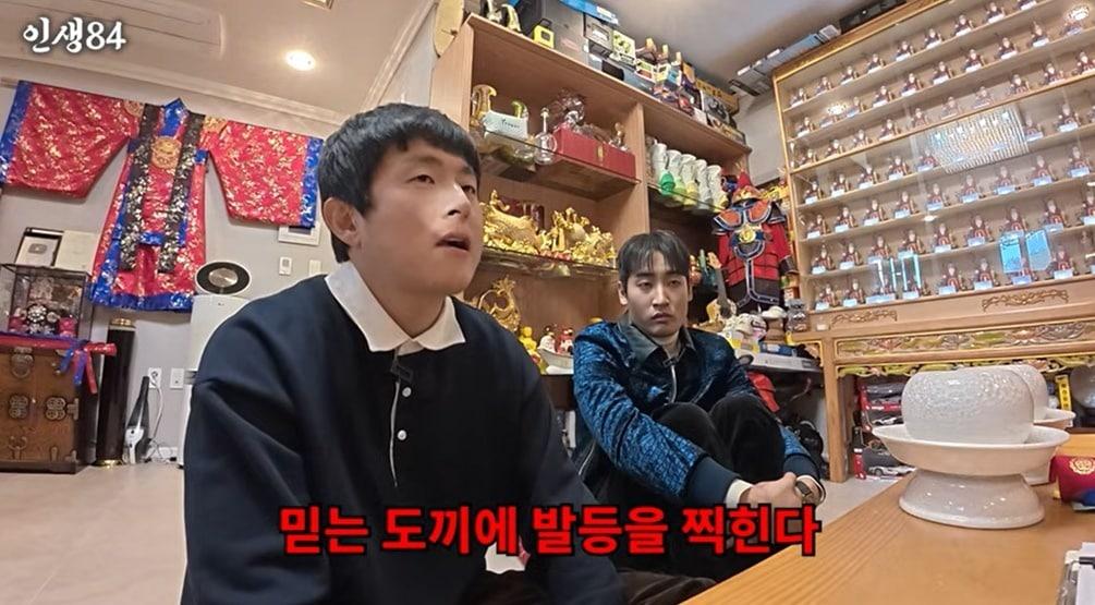 본문 이미지 - &#40;유튜브 채널 &#39;인생84&#39; 갈무리&#41;