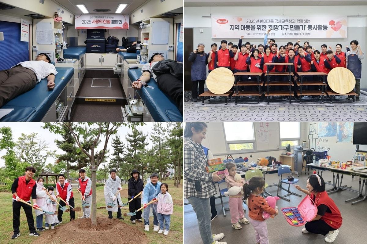 본문 이미지 - 한미그룹이 꾸준히 진행한 지역사회공헌활도을 통해 보건복지부 장관 표창을 수상했다.&#40;한미약품 제공&#41;/뉴스1