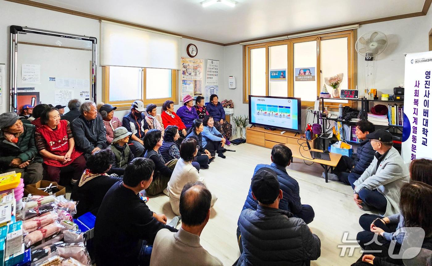 영진사이버대 사회복지계열 동문회가 지난 6일 경북 의성 용봉리 마을회관을 찾아 어르신들에게 생활안전교육을 진행하는 모습. &#40;영진사이버대 제공. 재판매 및 DB금지&#41;