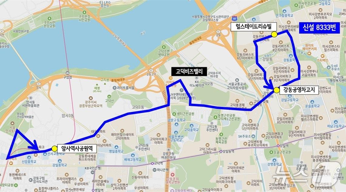 본문 이미지 - 8333 번&#39;다람쥐 버스&#39; 노선도