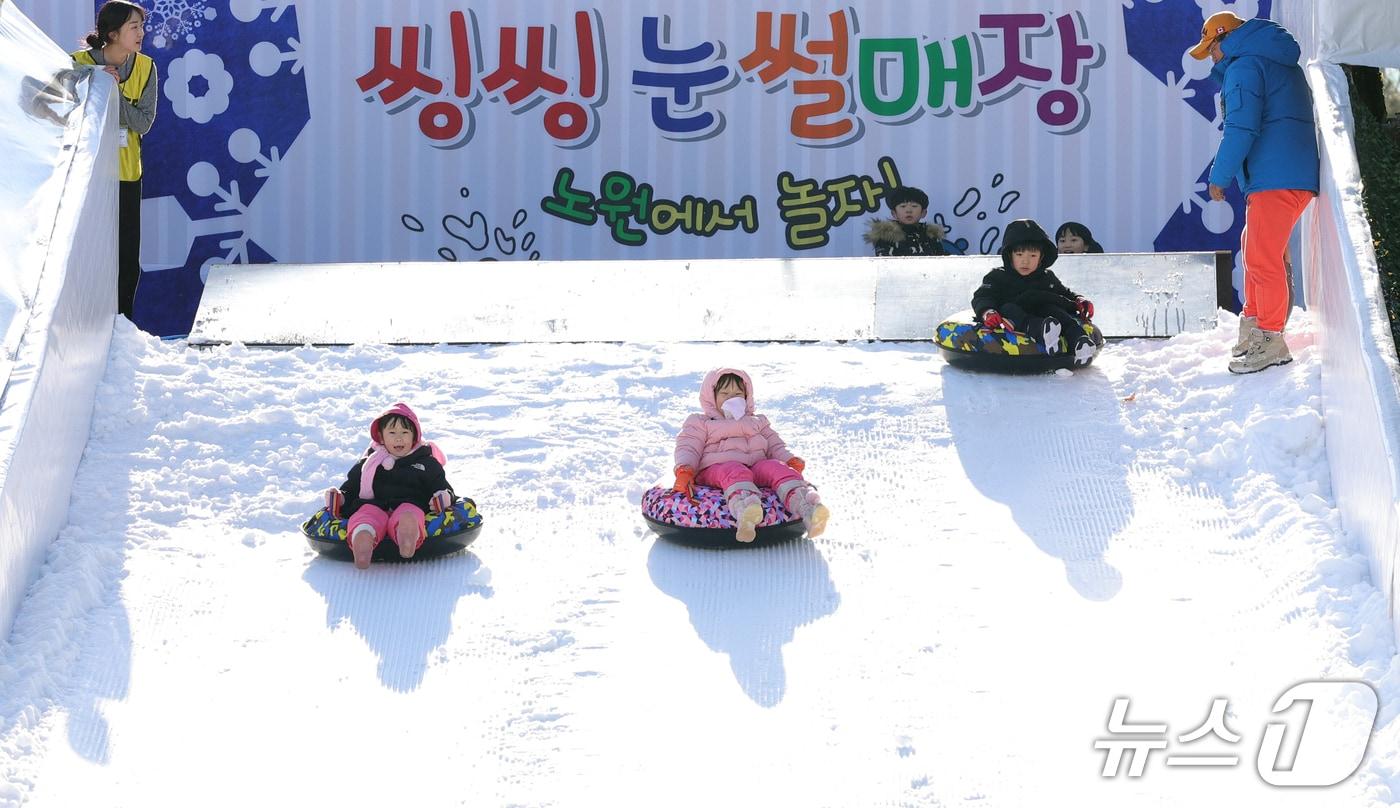 지난해 운영한 씽씽 눈썰매장을 이용하는 사람들&#40;노원구청 제공&#41;