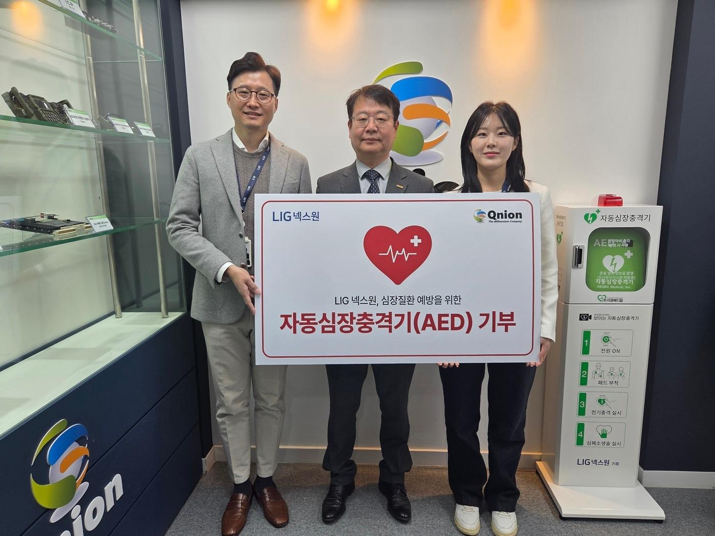 본문 이미지 - LIG넥스원이 산업안전활동 지원을 통한 상생경영 실천을 위해 협력사에 안전장비를 전달했다. &#40;LIG넥스원 제공&#41;