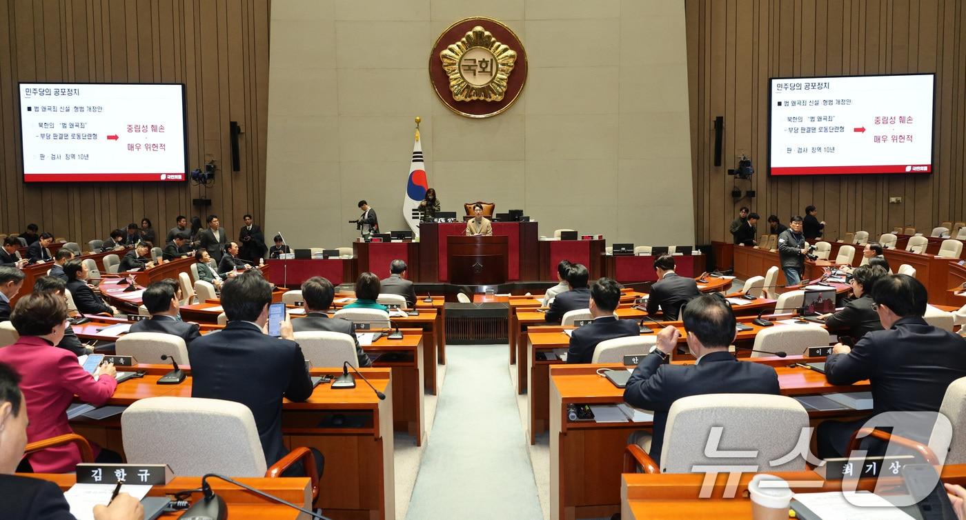 주진우 국민의힘 의원이 8일 서울 여의도 국회에서 열린 의원총회 및 이재명 정권 독재악법 국민고발회에서 발언하고 있다. ⓒ News1 신웅수 기자