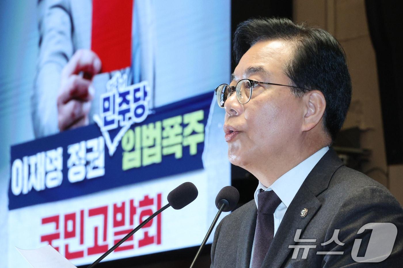 송언석 국민의힘 원내대표가 8일 서울 여의도 국회에서 열린 의원총회 및 이재명 정권 독재악법 국민고발회에서 발언하고 있다. ⓒ News1 신웅수 기자