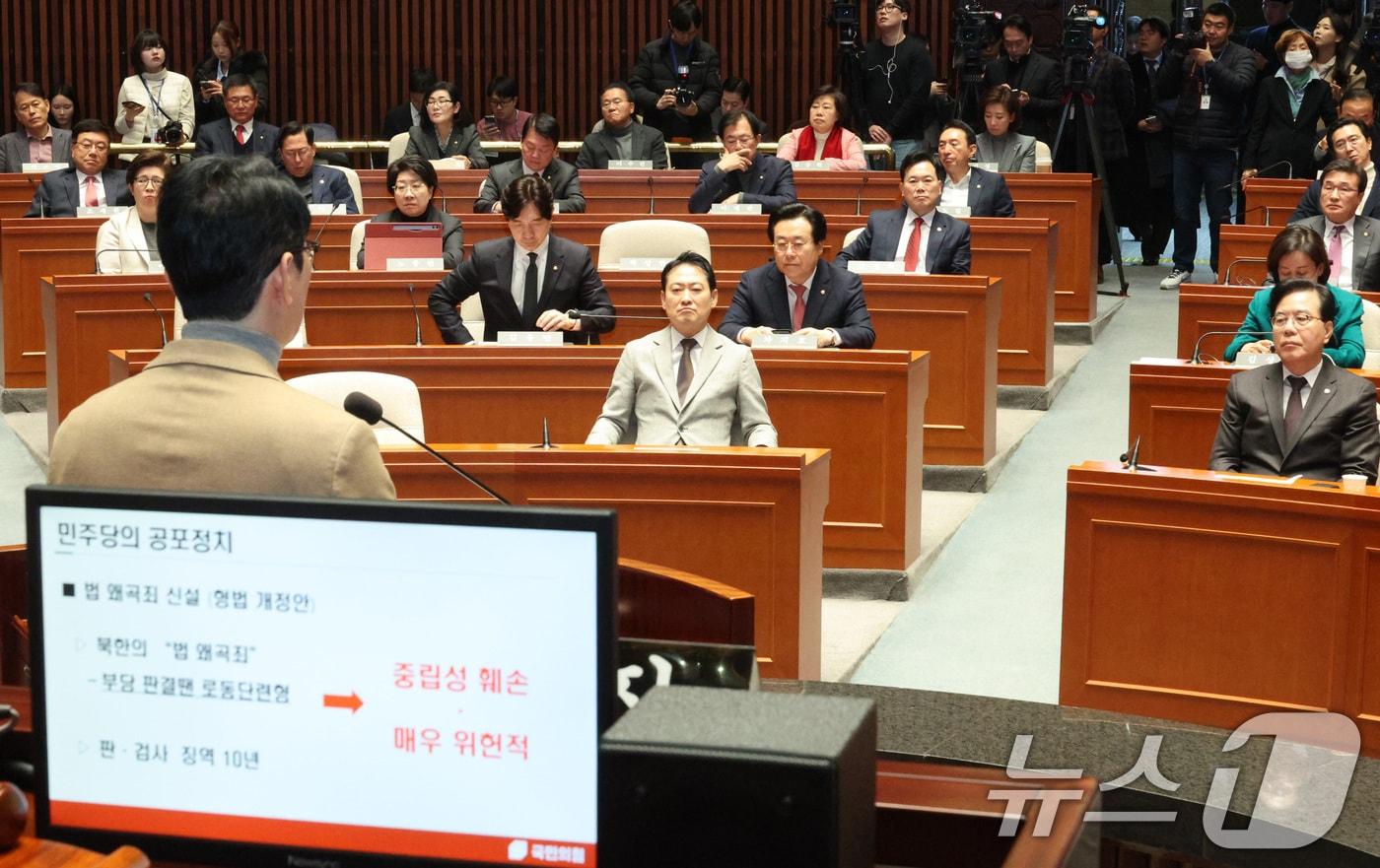 장동혁 국민의힘 대표와 송언석 원내대표가 8일 서울 여의도 국회에서 열린 의원총회 및 이재명 정권 독재악법 국민고발회에 자리하고 있다. 2025.12.8/뉴스1 ⓒ News1 신웅수 기자