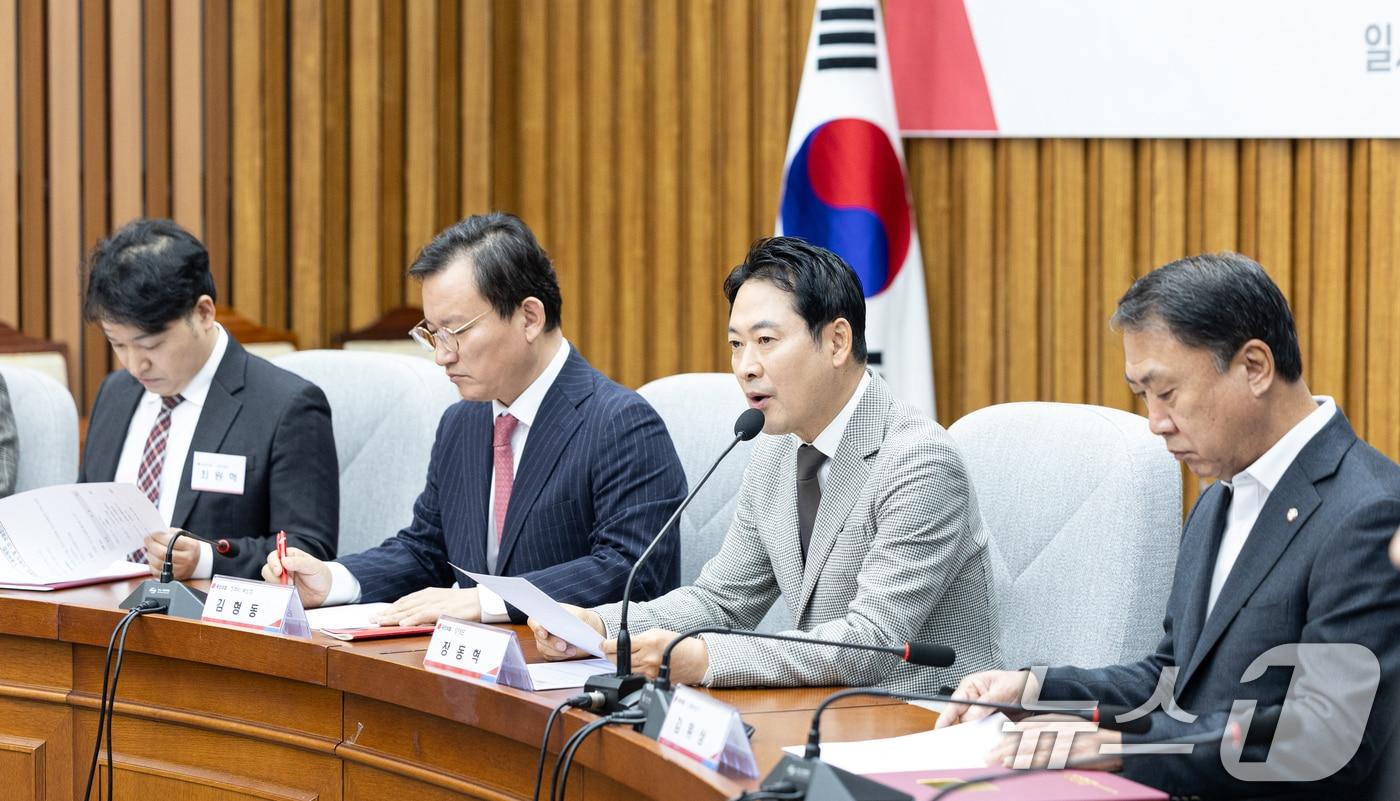 장동혁 국민의힘 대표가 8일 서울 여의도 국회에서 열린 노동위원회 임명장 수여식 및 제1차 전체회의에서 모두발언하고 있다. ⓒ News1 이승배 기자