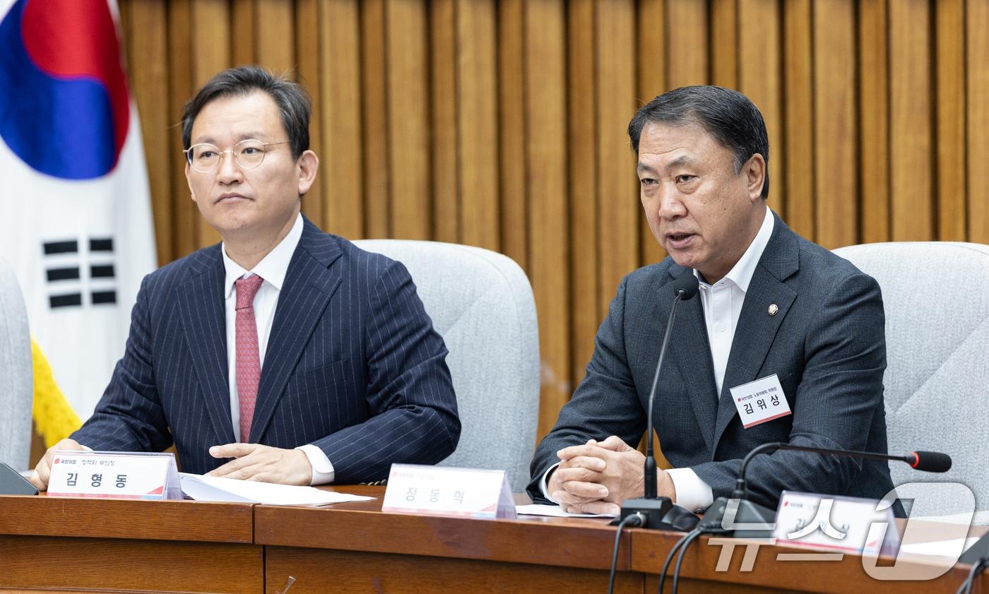 본문 이미지 - 김위상 국민의힘 의원(오른쪽). ⓒ 뉴스1 자료 사진