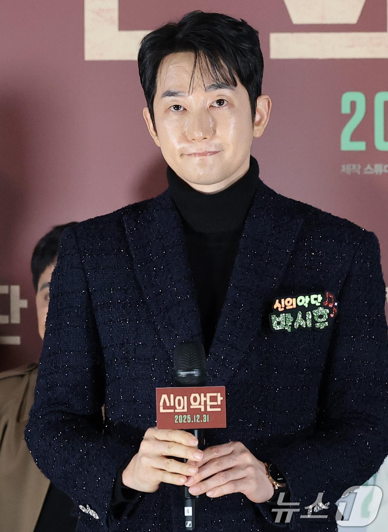 본문 이미지 - 배우 박시후가 8일 오전 서울 용산구 용산아이파크몰 CGV에서 열린 영화 &#39;신의악단&#39;&#40;감독 김형협&#41; 제작보고회에 참석해 최근 불거진 &#39;가정파탄&#39; 의혹에 대해 법적 절차를 밟고 있다고 얘기하고 있다. &#39;신의악단&#39;은 북한에 외화벌이를 위해 가짜 찬양단이 창설되며 벌어지는 이야기를 그린 작품이다. 2025.12.8/뉴스1 ⓒ News1 권현진 기자