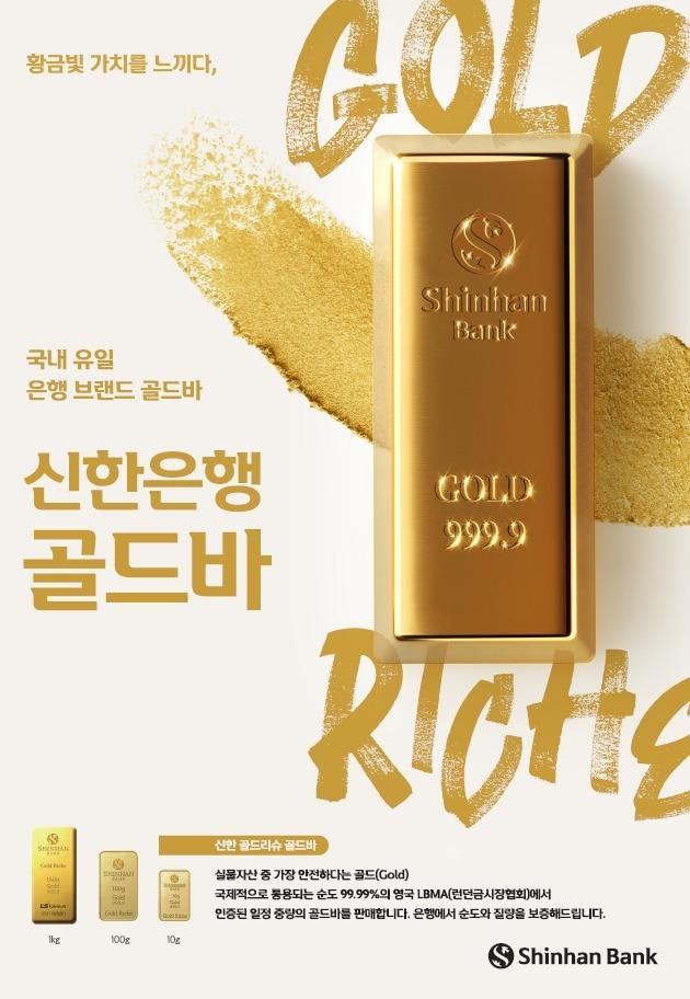 본문 이미지 - &#40;신한은행 제공&#41;