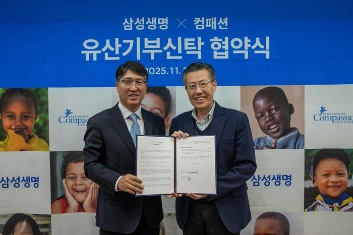 본문 이미지 - 협약식에서 삼성생명 정명훈 상무&#40;왼쪽&#41;와 컴패션 전두위 본부장이 기념 촬영을 하고 있는 모습 / 사진제공=한국컴패션