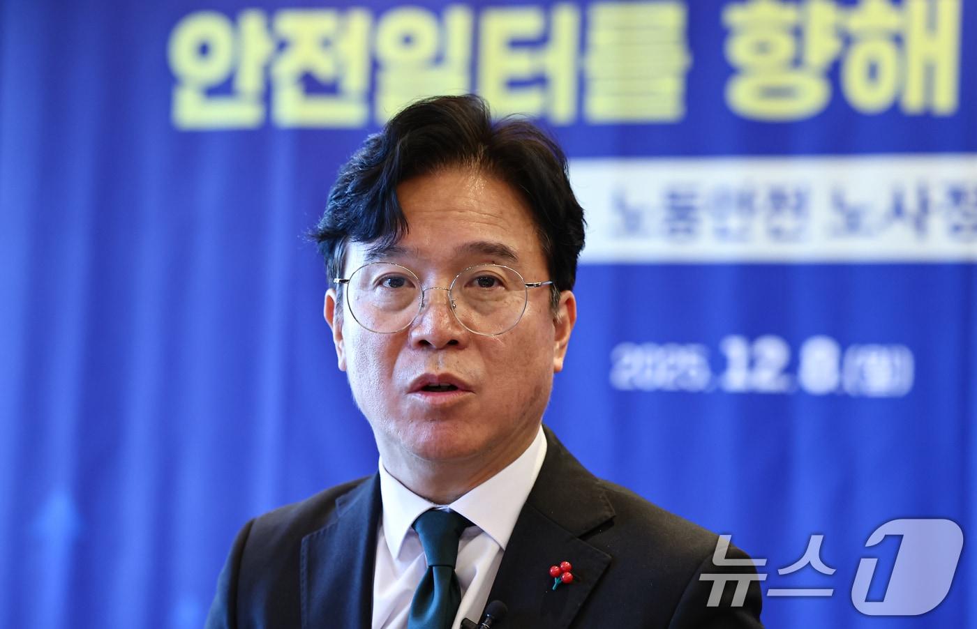 본문 이미지 - 김영훈 고용노동부 장관이 8일 서울 중구 프레스센터에서 열린 노동안전 노사정 대표자 간담회에서 인사말을 하고 있다. 2025.12.8 ⓒ 뉴스1 김도우 기자