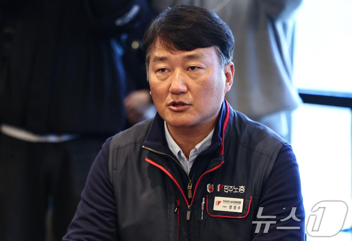 양경수 민주노총 위원장이 8일 서울 중구 프레스센터에서 열린 노동안전 노사정 대표자 간담회에서 인사말을 하고 있다. 2025.12.8/뉴스1 ⓒ News1 김도우 기자