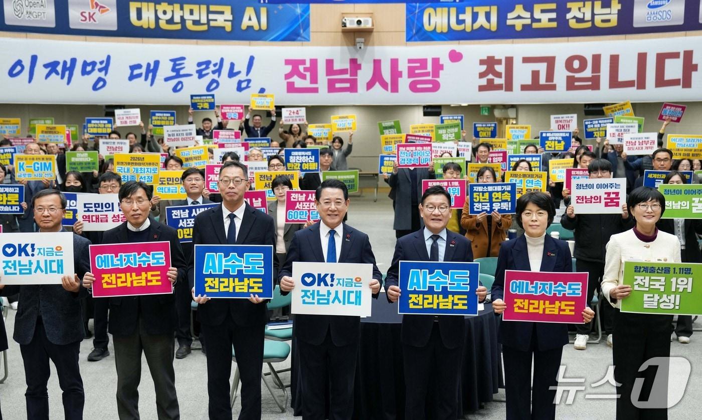 전남도 12월 정례조회.&#40;전남도 제공. 재판매 및 DB금지&#41; 2025.12.8/뉴스1