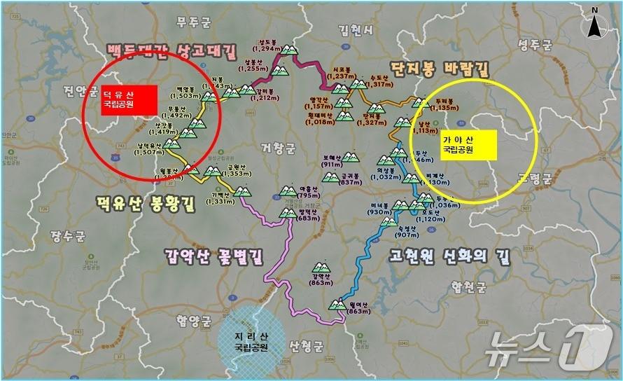 본문 이미지 - ‘영호남 산마루 숲길&#39; 노선 계획도&#40;거창군 제공. 재판매 및 DB금지&#41;.