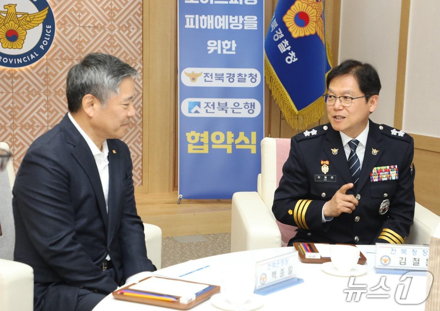 8일 전북경찰청에서 김철문 청장&#40;오른쪽&#41;과 백종일 전북은행장&#40;왼쪽&#41;이 대화를 나누고 있다.&#40;전북청 제공. 재판매 및 DB 금지&#41;