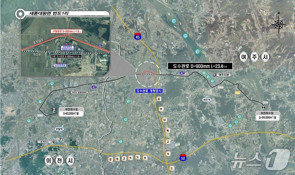 본문 이미지 - 이천시가 신규 도수관로를 설치한 여주시 세종대왕면 일원 위치도.&#40;이천시 제공&#41;