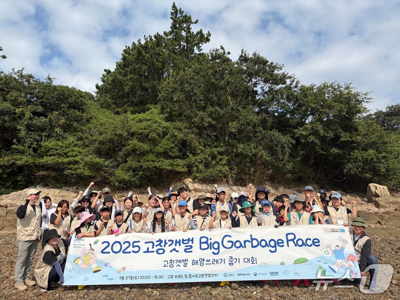 본문 이미지 - 전북 고창군 갯벌 홍보사업 주요 프로그램 중 하나인 &#39;고창갯벌 해양쓰레기 줍기 대회&#39; 현장 모습.&#40;고창군 제공. 재판매 및 DB금지&#41;2025.12.8/뉴스1