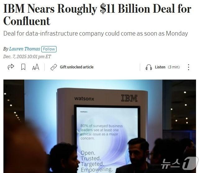 본문 이미지 - 해당 기사 - WSJ 갈무리