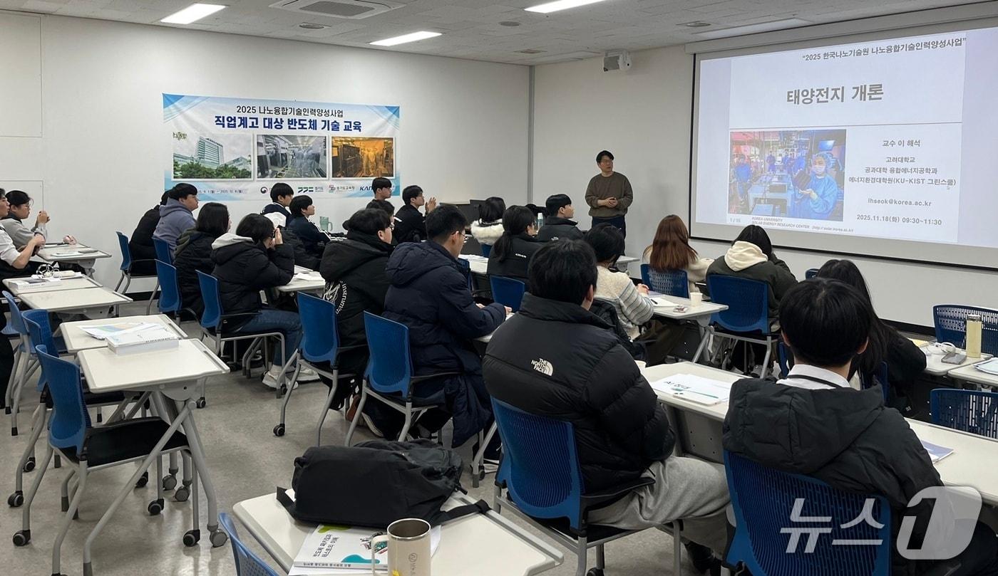 나노기술 인력양성사업 자료사진.&#40;경기도 제공. 재판매 및 DB금지&#41;