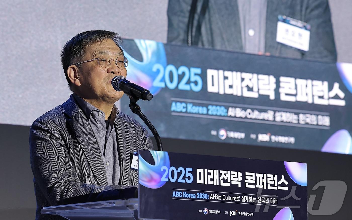 본문 이미지 - 권오현 중장기전략위원회 위원장이 8일 서울 여의도 페어몬트 호텔에서 열린 2025 미래전략 콘퍼런스에서 축사를 하고 있다. 2025.12.8 ⓒ 뉴스1 김성진 기자